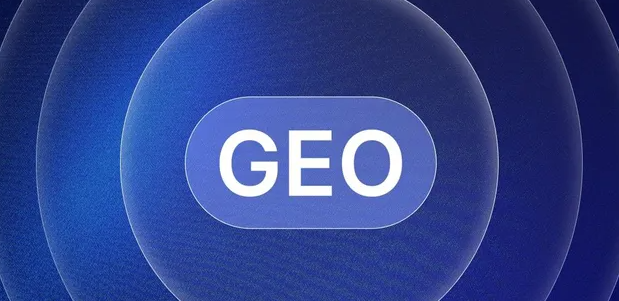 虎林市生成式引擎优化赛道升温，盘点 GEO 行业发展态势