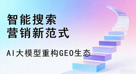虎林市全域优化生态，构建品牌全网协同、区域深耕的流量增长体系