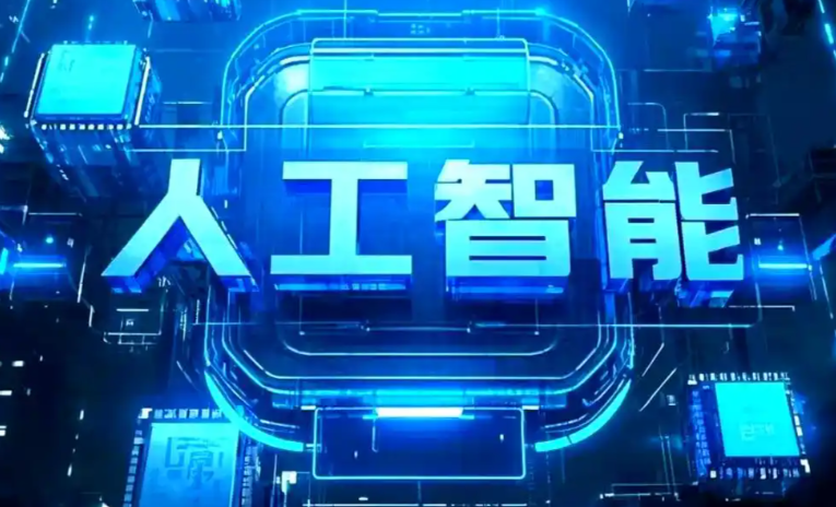 虎林市商业化落地稳步推进 主流AI产品持续拓展企业级服务应用边界
