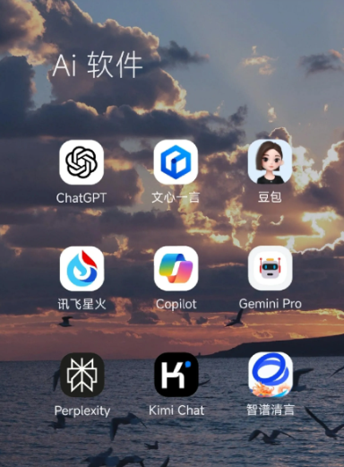 虎林市中小企业数字化转型新利器，手机AI搭配GEO优化降低线上获客成本