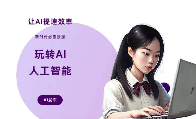 虎林市AI技术拆解：手机智能软件检索底层逻辑，读懂GEO优化核心原理