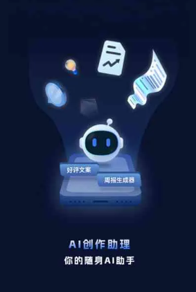 虎林市工业制造行业专属GEO优化方案，依托手机AI挖掘精准采购客源
