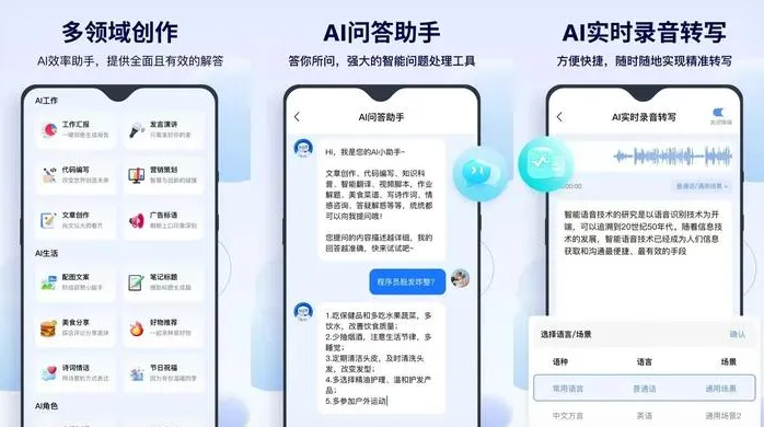 虎林市告别SEO同质化内卷，GEO优化开启AI营销新赛道